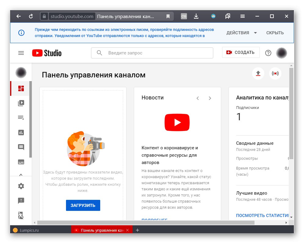 Utworzenie własnego kanału YouTube po zarejestrowaniu konta Google