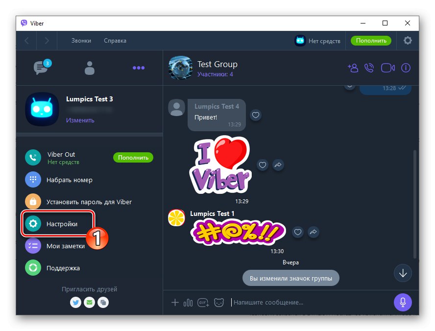 download viber not working 2021 download viber not working 2021