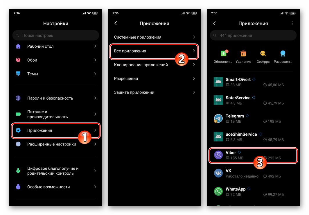 Viber за Android - Настройки на ОС - Приложения - Messenger в списъка с инсталирани приложения