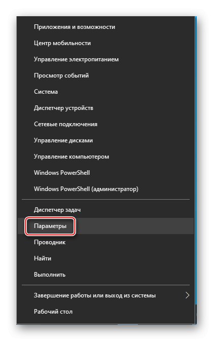 استدعاء إعدادات Windows 10