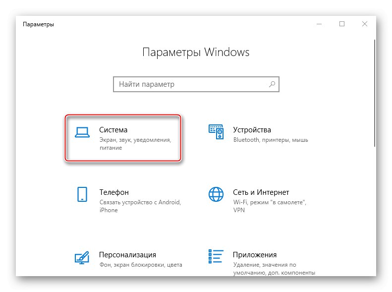 الدخول إلى تفضيلات نظام Windows