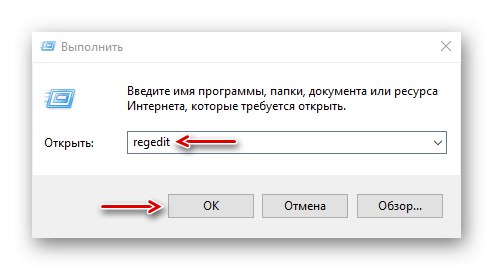 استدعاء تسجيل Windows 10