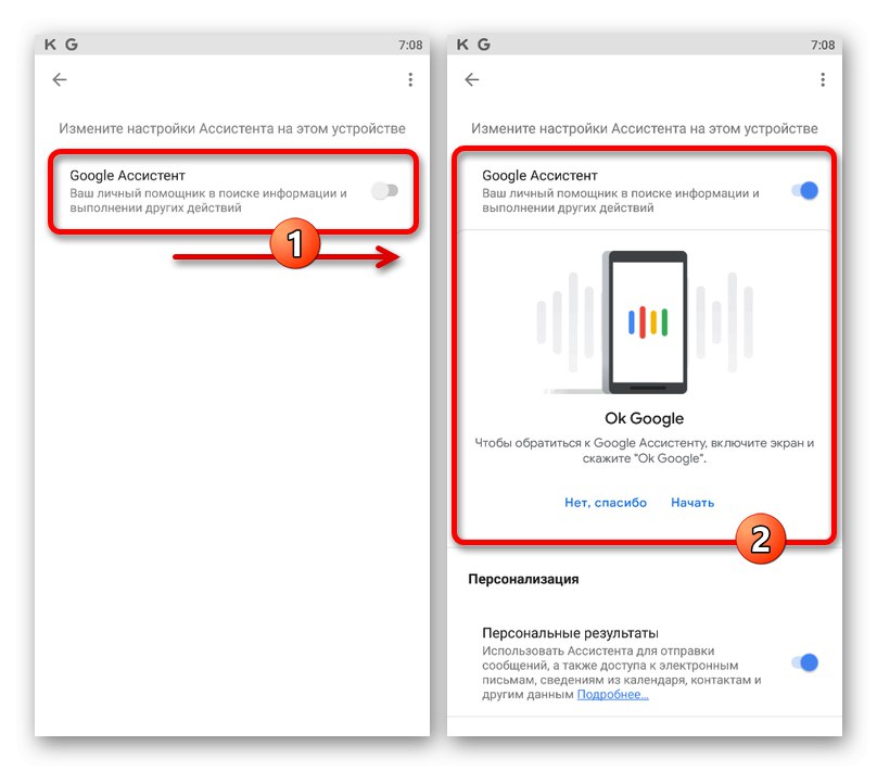 Proces włączania polecenia OK Google w telefonie