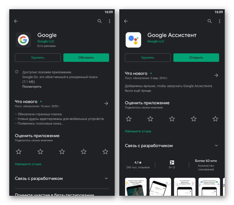 Możliwość aktualizacji aplikacji Google i Asystenta na telefonie