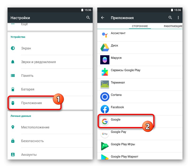 Przejdź do ustawień aplikacji Google w ustawieniach telefonu