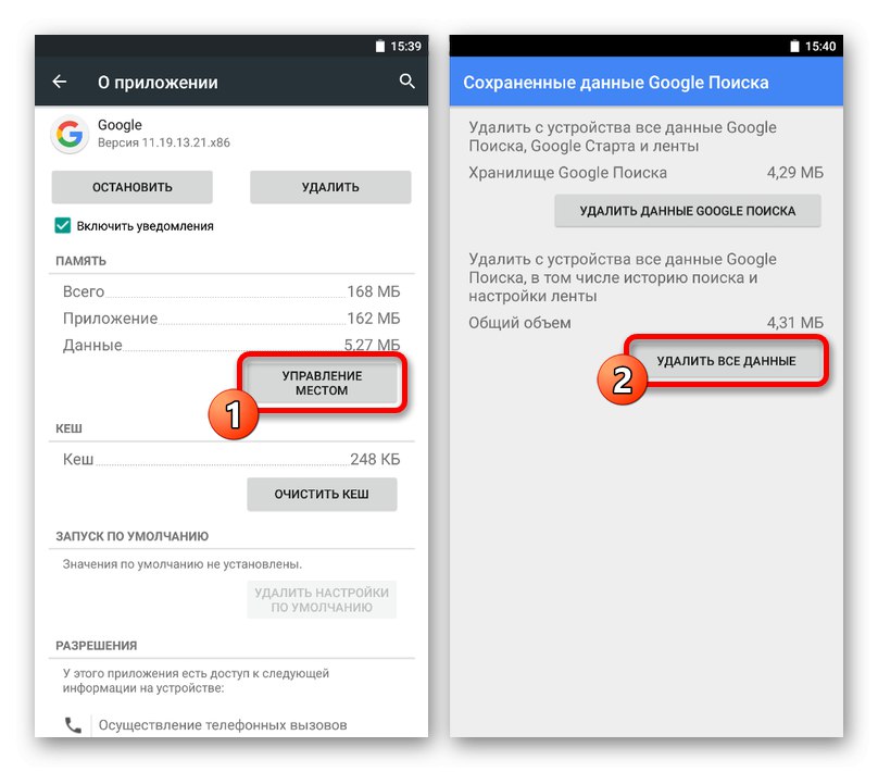 Za to dobro google ne radi