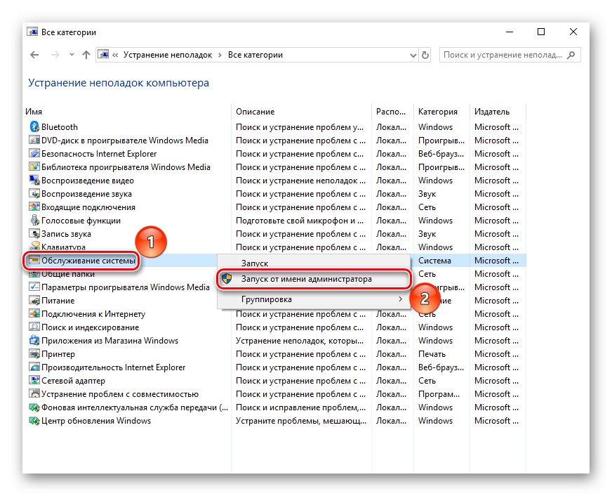 Izbira komponent, ki jih je treba popraviti v orodju za odpravljanje težav Windows