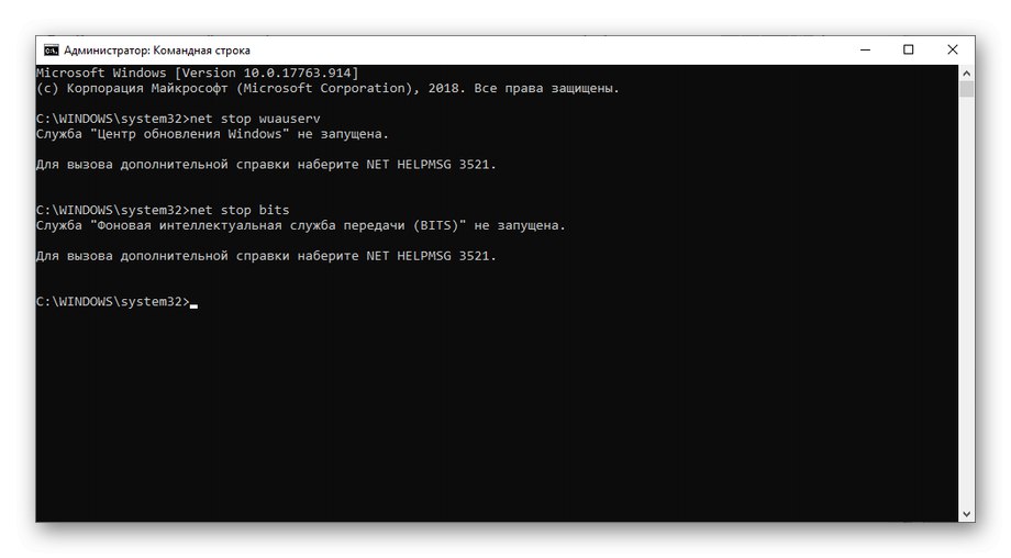 Vnos ukaza net stop bits v ukazni poziv sistema Windows