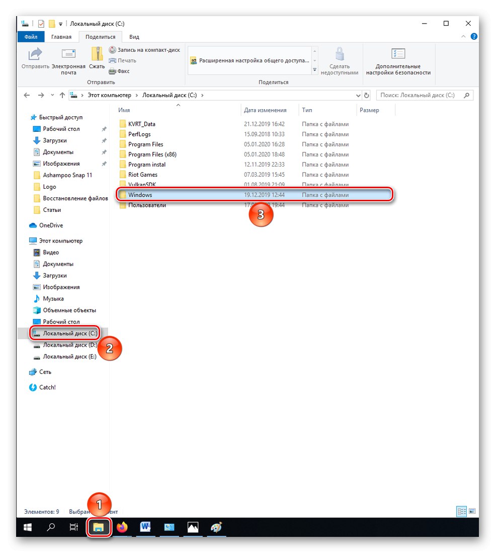 Pojdite v sistemsko mapo Windows
