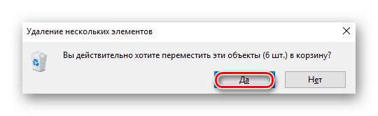 Potrditev brisanja predpomnilnika za posodobitve sistema Windows