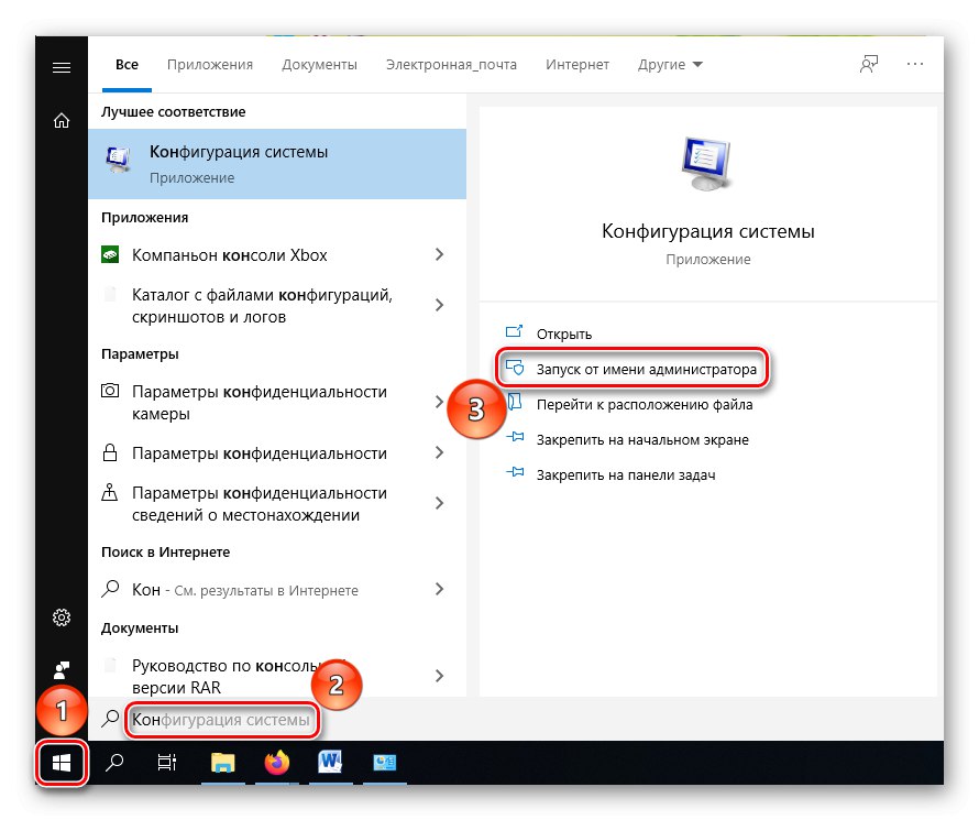 Odpiranje aplikacije System Configuration v sistemu Windows