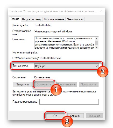 Spreminjanje zagonskih možnosti za samodejno posodabljanje storitve modulov Windows