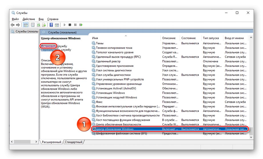 Onemogočite storitev Windows Update v storitvah Windows