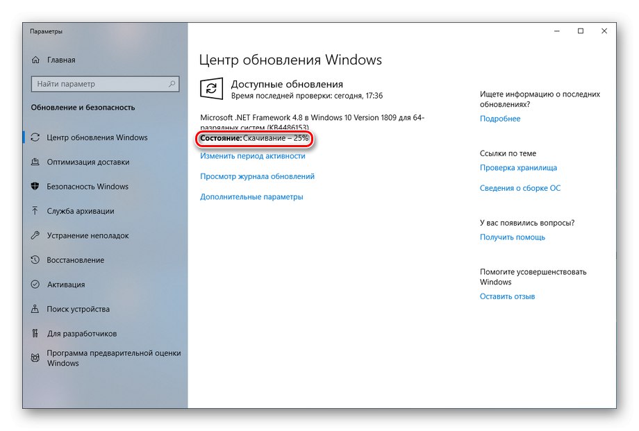 Prenos posodobitev iz storitve Windows Update
