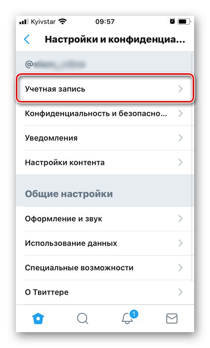 Отворете настройките на акаунта в мобилното приложение Twitter на iPhone