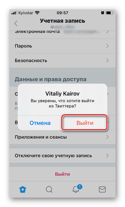 Потвърдете изхода в мобилното приложение Twitter на iPhone