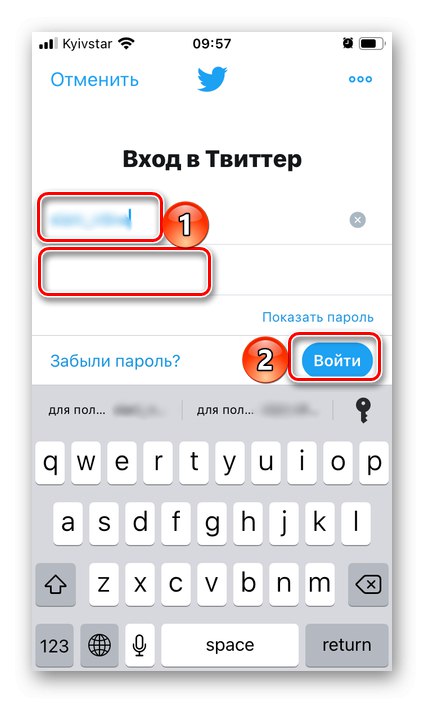Въвеждане на потребителско име и парола за оторизация в мобилното приложение Twitter на iPhone