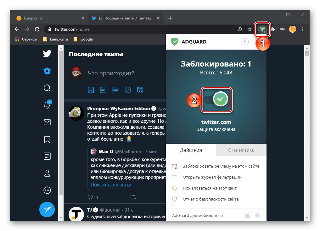 Деактивирайте разширението за блокиране на реклами в Twitter в Google Chrome