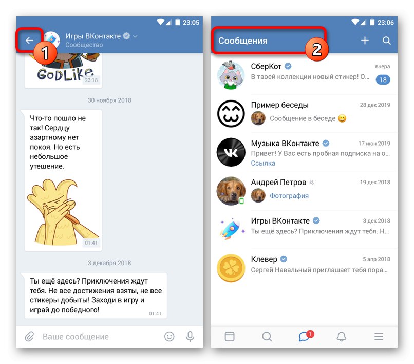 Процесът на излизане от диалога в мобилното приложение VKontakte