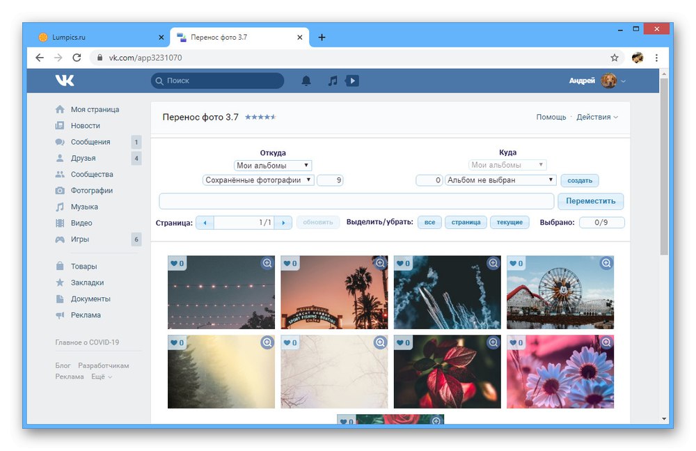 Primer aplikacije za množično brisanje fotografij VKontakte
