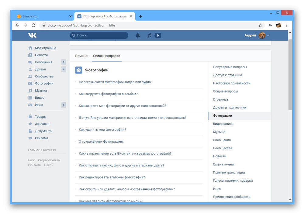 Možnost stika s službo za podporo na spletnem mestu VKontakte