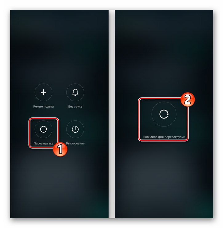 إعادة تشغيل جهازك المحمول لإصلاح مشاكل WhatsApp messenger