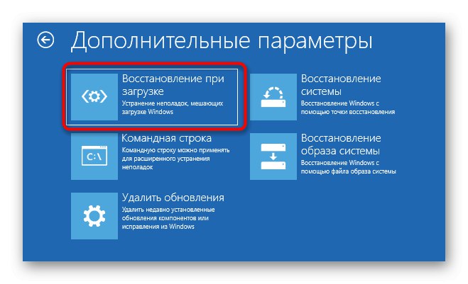 Стартирайте Windows 10 Startup Repair, за да коригирате проблеми със замразяването на лого