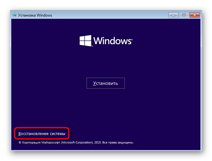 Prejdite na obnovenie systému Windows 10 a opravte problémy s prilepeným logom