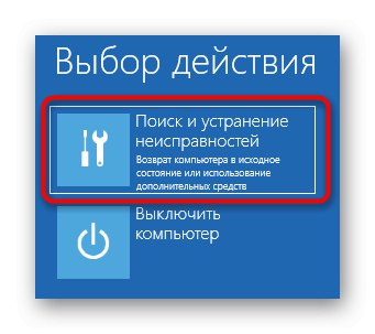 Spustením nástroja na riešenie problémov opravte problémy so zmrazením loga systému Windows 10