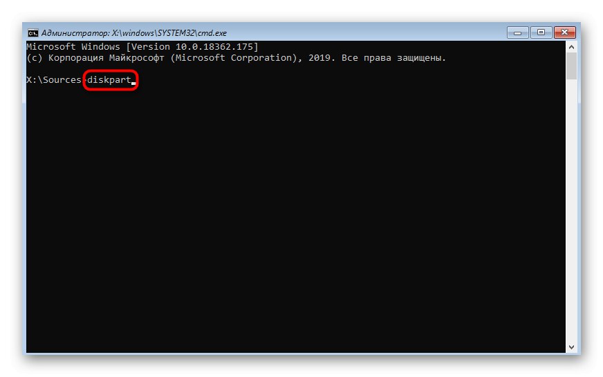 Spustenie pomôcky na správu diskov v režime obnovenia systému Windows 10