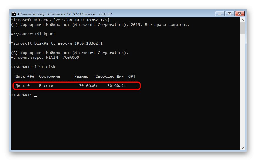 Prezrite si zoznam diskov v režime obnovenia systému Windows 10