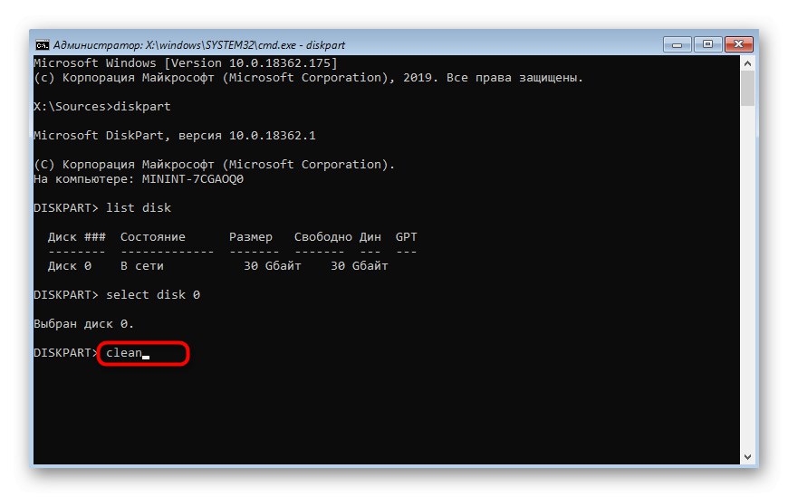 Vyčistenie disku v režime obnovy systému Windows 10