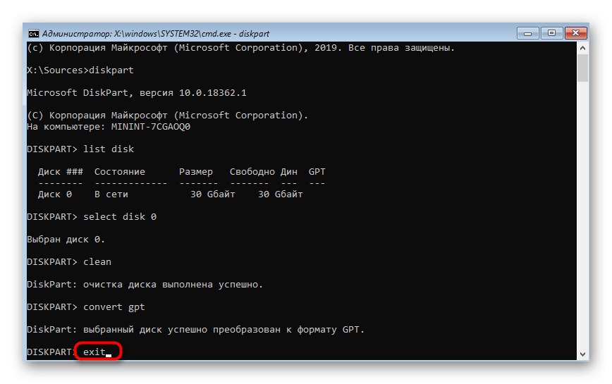 Po naformátovaní tabuľky oddielov systému Windows 10 ukončite obslužný program správy diskov