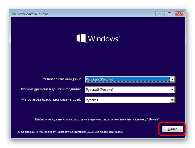Spustite Inštalátor systému Windows 10 a opravte problémy s prilepeným logom