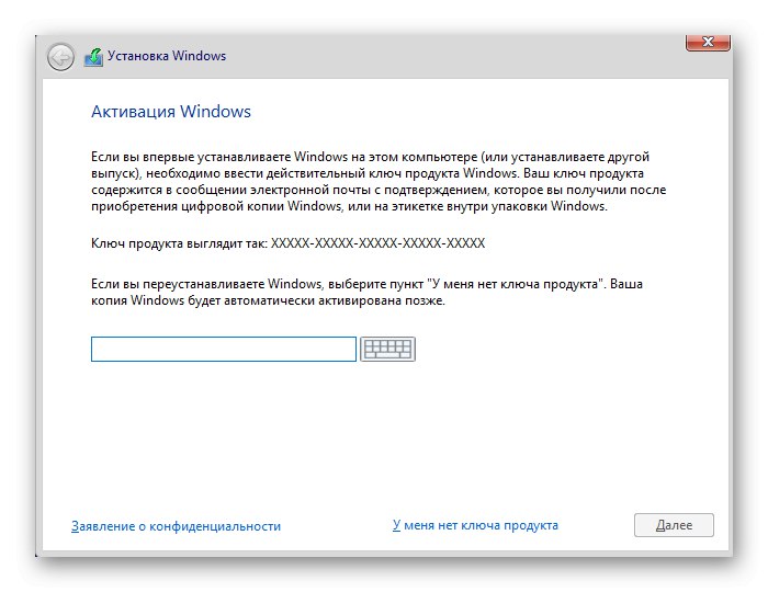 Zadanie licenčného kľúča na riešenie problémov so zamrznutím loga Windows 10