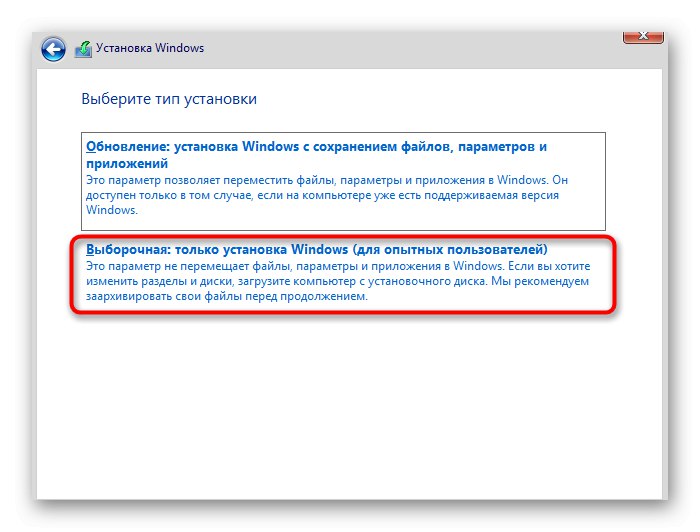 Výber možnosti inštalácie systému Windows 10 pred riešením zaseknutého loga