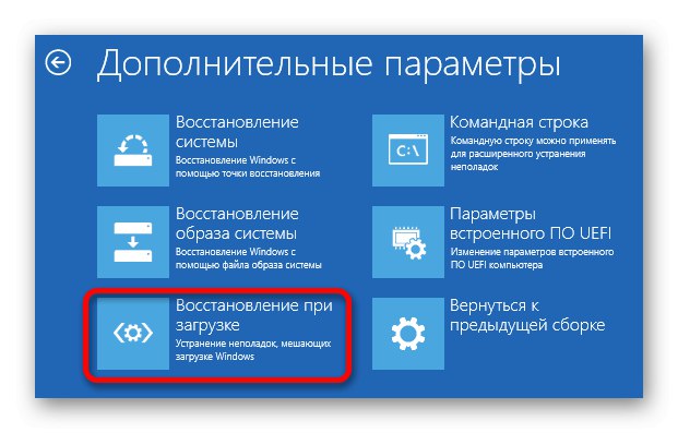 Popravite pokretački program Windows 10 ako se neće pokrenuti ili oporaviti