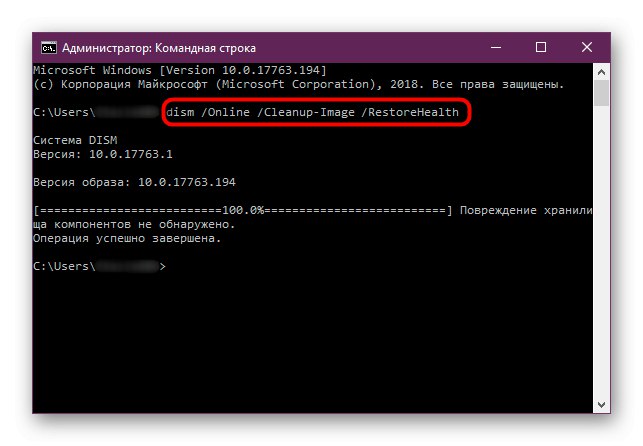 Provjera integriteta datoteka Windows 10 ako se neće pokrenuti ili oporaviti