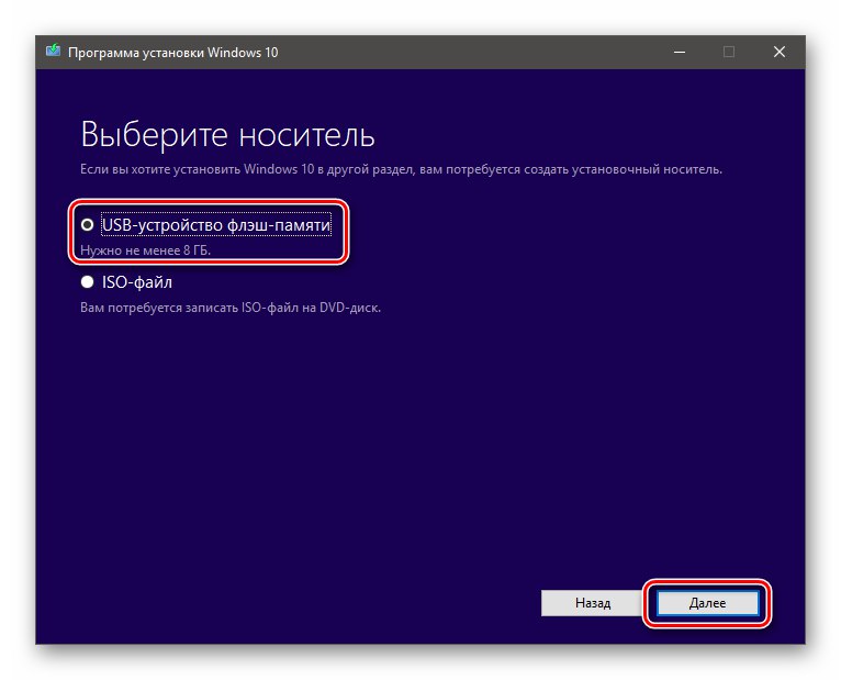Ponovno instalirajte Windows 10 ako se neće pokrenuti ili oporaviti