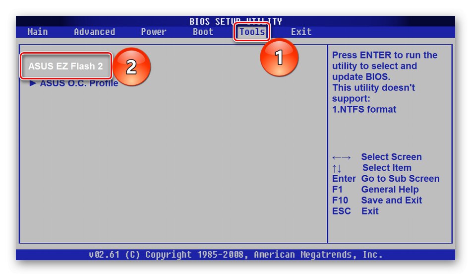Ажурирање БИОС-а