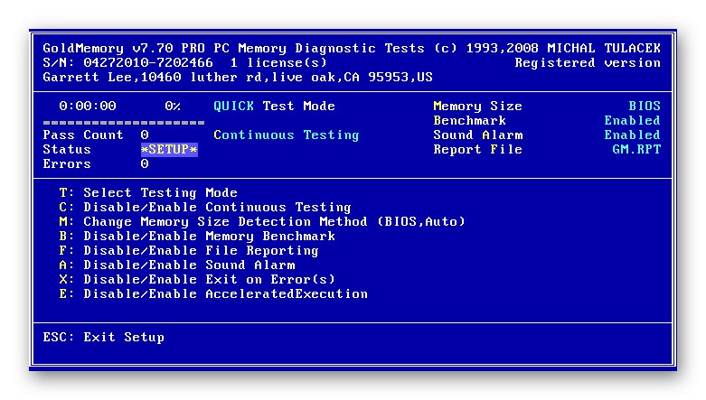 ГолдМемори РАМ дијагностика