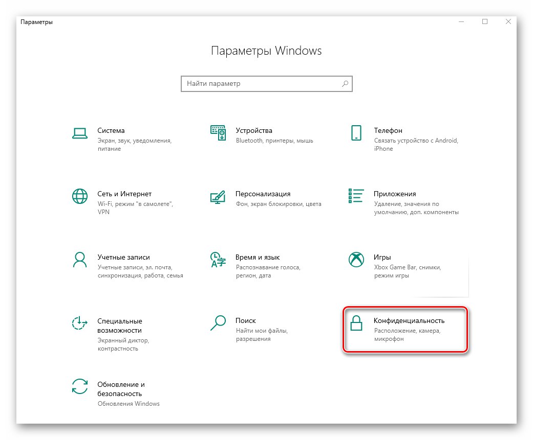 Отидете в раздела Поверителност през прозореца Настройки в Windows 10