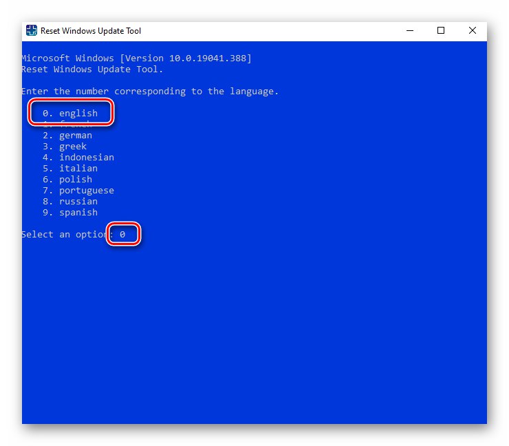 Променете езика в Reset Windows Update Tool в Windows 10