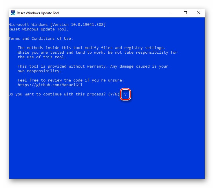 Приемане на лицензионното споразумение при стартиране на Reset Windows Update Tool