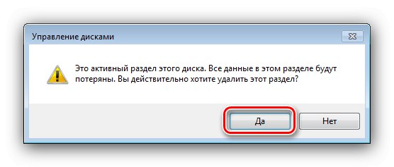 Потвърдете премахването на тома, за да разрешите проблемите с разпознаването на SSD в Windows 7