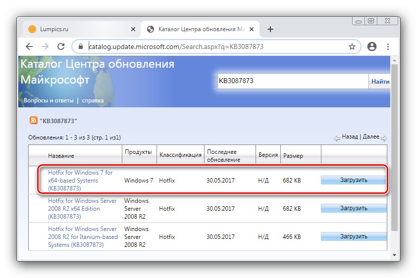 Изтеглете актуализация от каталога на Microsoft Update, за да разрешите проблемите с разпознаването на SSD в Windows 7