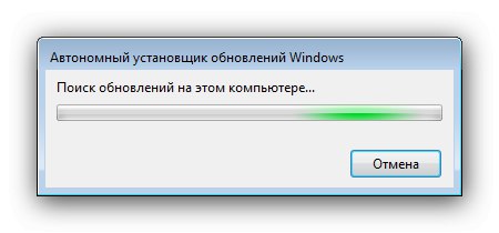 Започнете да инсталирате Update за разрешаване на проблеми с разпознаването на SSD в Windows 7