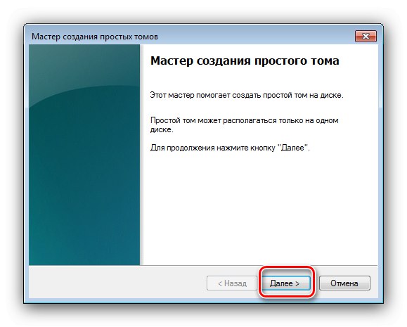 Как добавить ссд диск в систему windows 7