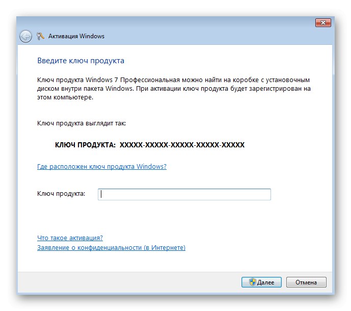Zadáním klíče aktivujete Windows 7 standardním způsobem