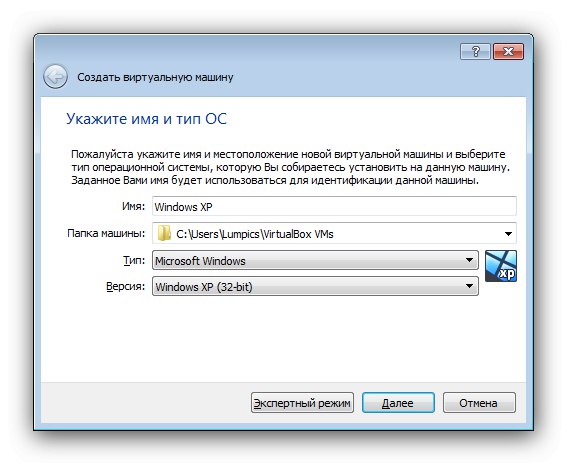 عملية إضافة جهاز افتراضي في محاكي XP لنظام التشغيل Windows 7 Oracle VirtualBox